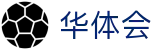 华体会hth官方主页 - 首页服务中心